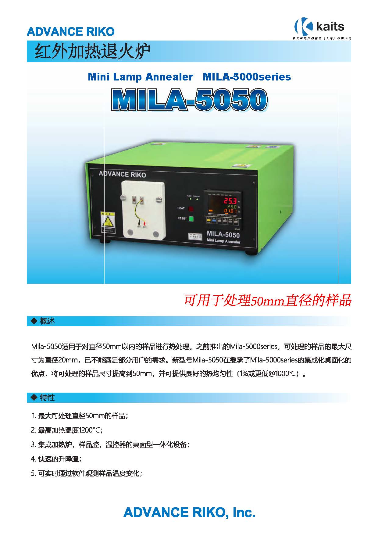 MILA-5050 1__1.jpg